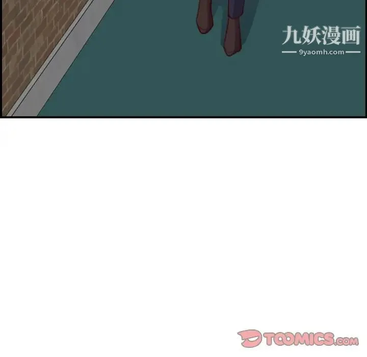妈妈是女大学生 第48话 第15页