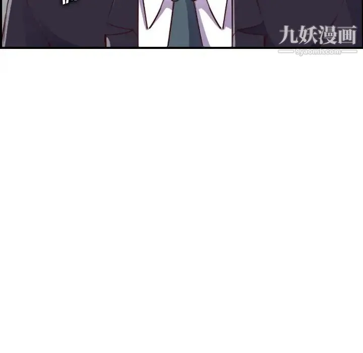 妈妈是女大学生 第48话 第13页