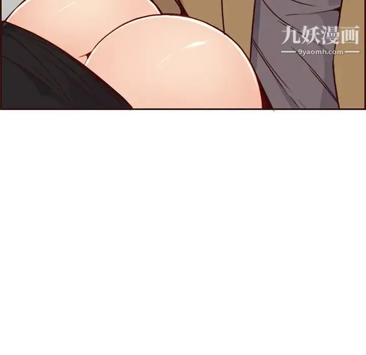 妈妈是女大学生 第80话 第41页