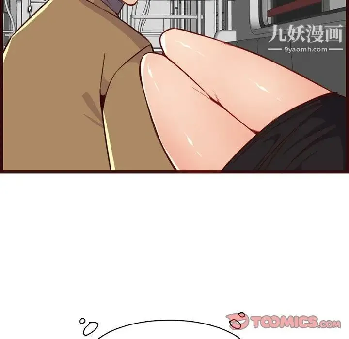 妈妈是女大学生 第80话 第22页