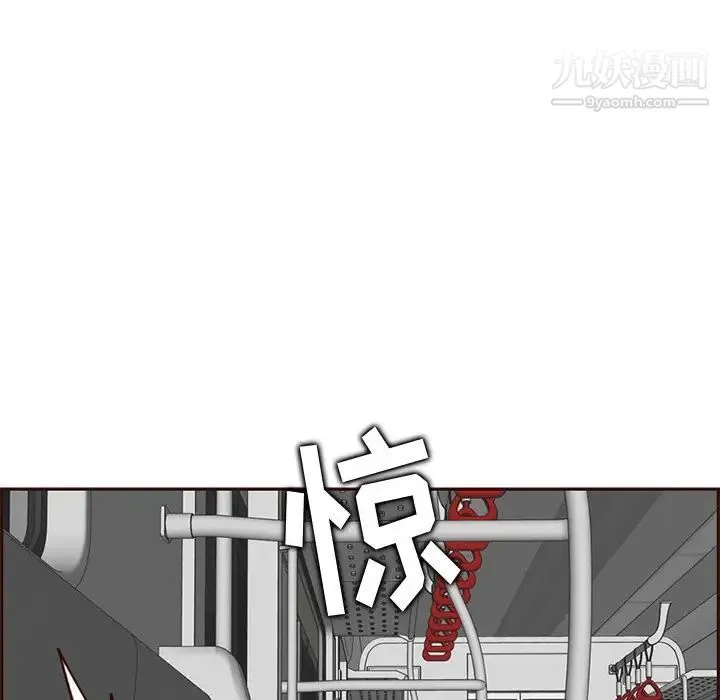妈妈是女大学生 第80话 第73页