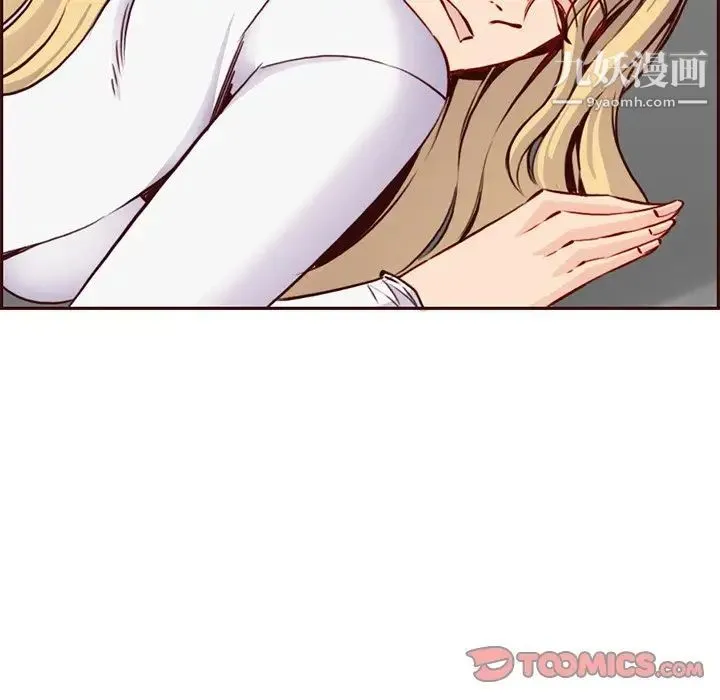 妈妈是女大学生 第80话 第58页
