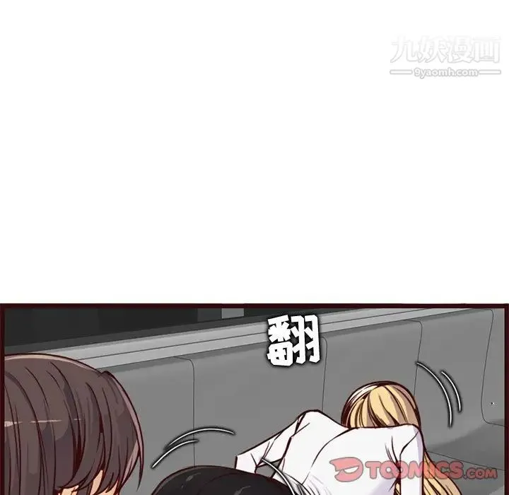 妈妈是女大学生 第80话 第26页