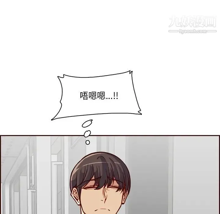妈妈是女大学生 第80话 第104页