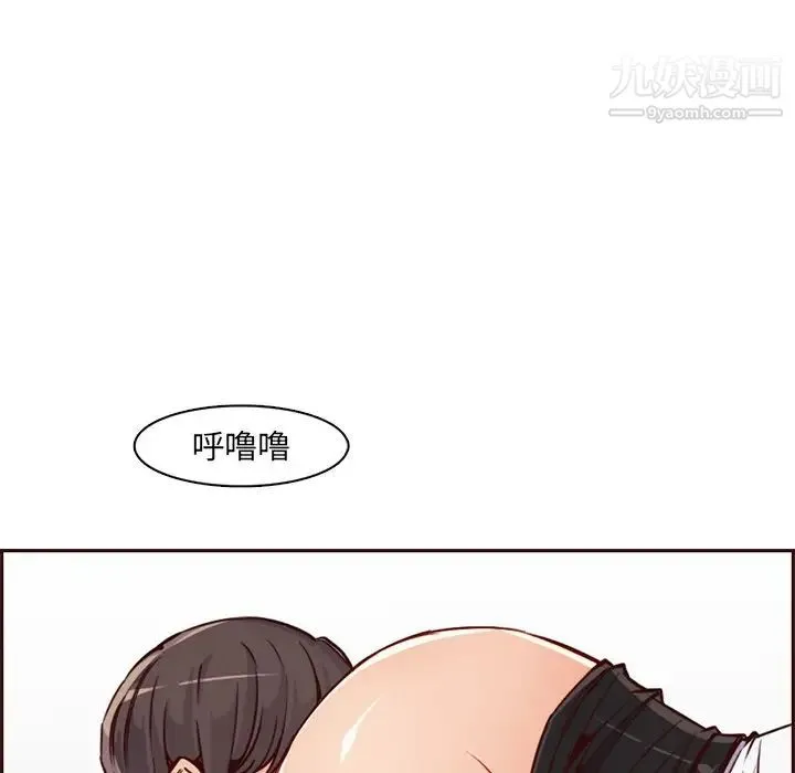 妈妈是女大学生 第80话 第81页