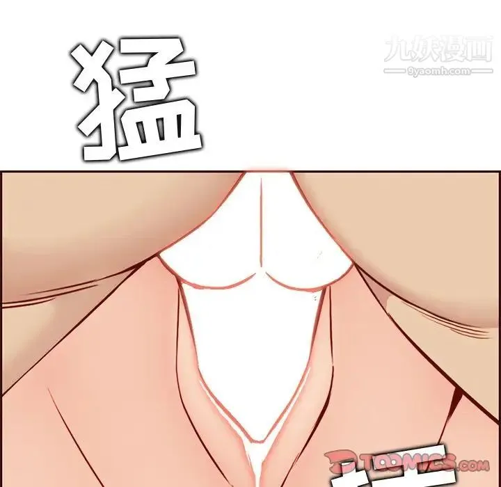 妈妈是女大学生 第80话 第102页