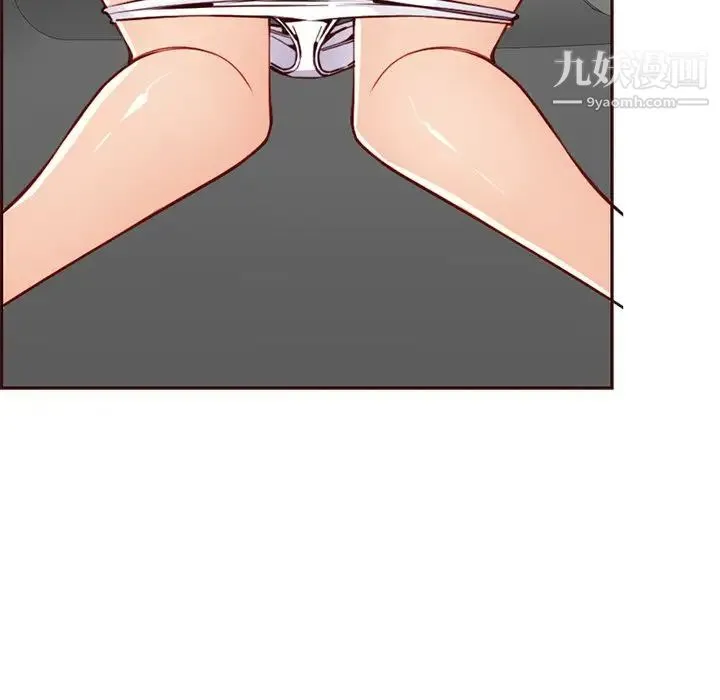 妈妈是女大学生 第80话 第39页
