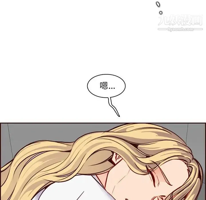 妈妈是女大学生 第80话 第57页
