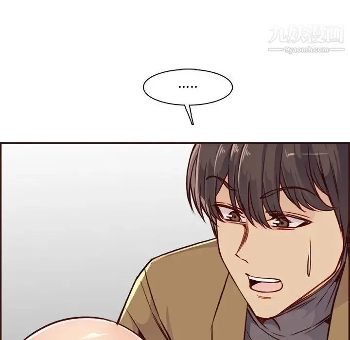 妈妈是女大学生 第80话 第40页