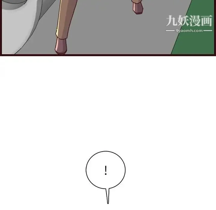 妈妈是女大学生 第80话 第7页