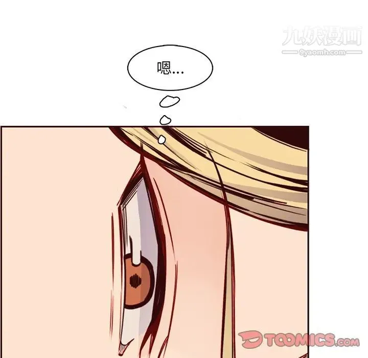 妈妈是女大学生 第80话 第62页