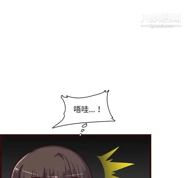 妈妈是女大学生 第80话 第29页