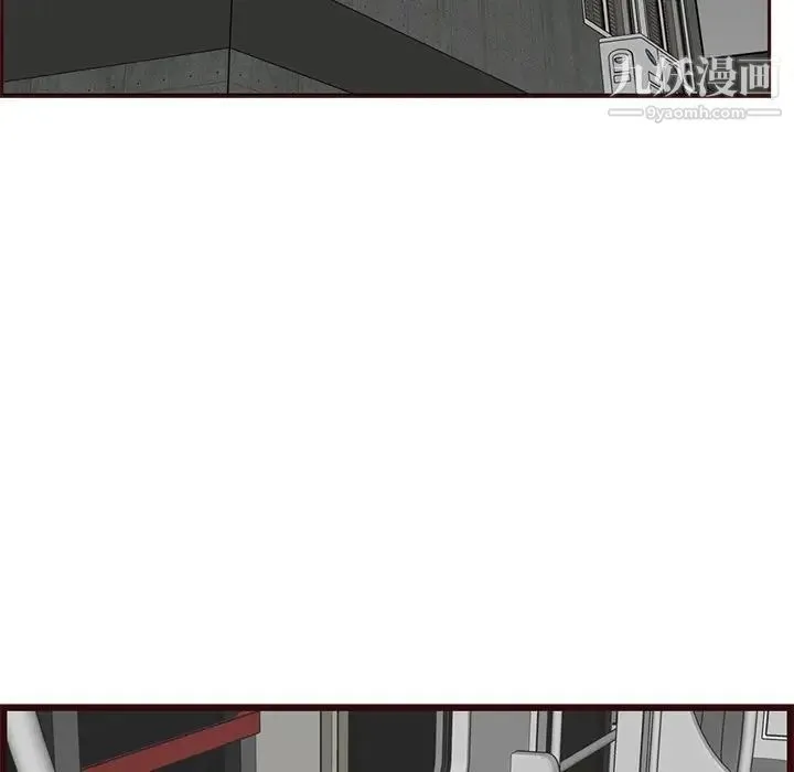 妈妈是女大学生 第80话 第5页