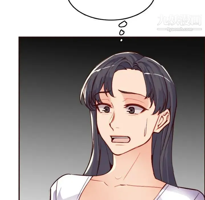 妈妈是女大学生 第60话 第122页