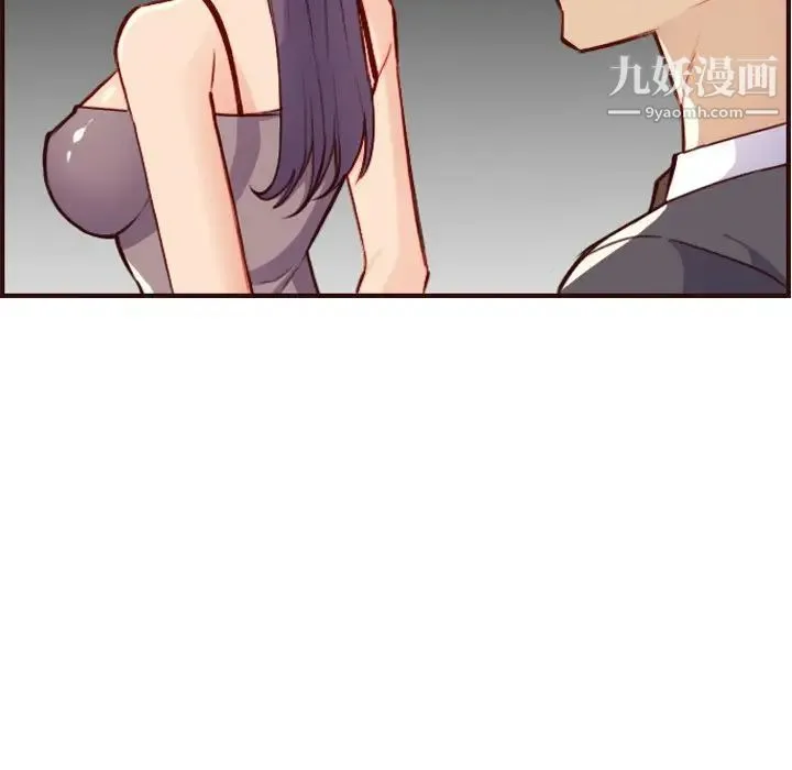 妈妈是女大学生 第60话 第52页