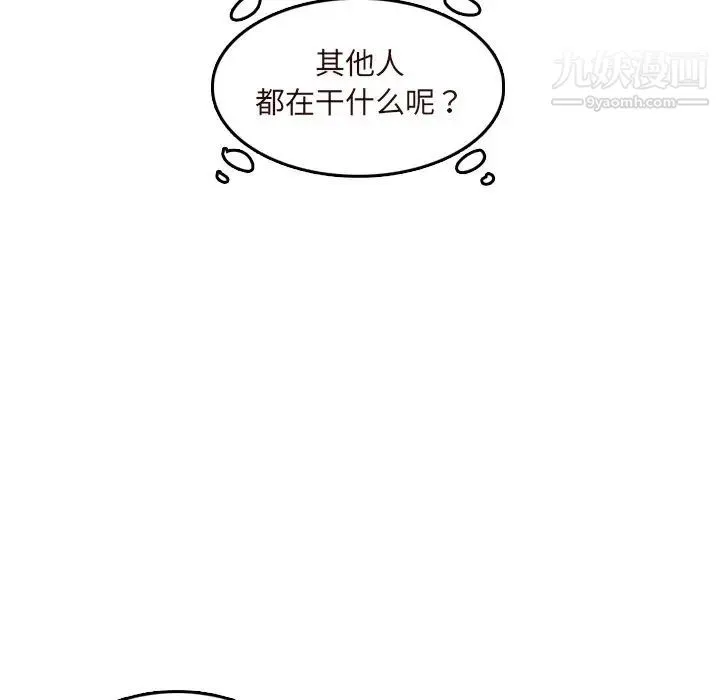妈妈是女大学生 第60话 第101页
