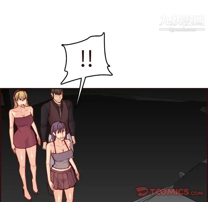 妈妈是女大学生 第60话 第36页