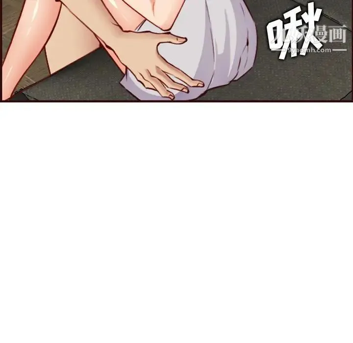 妈妈是女大学生 第60话 第118页