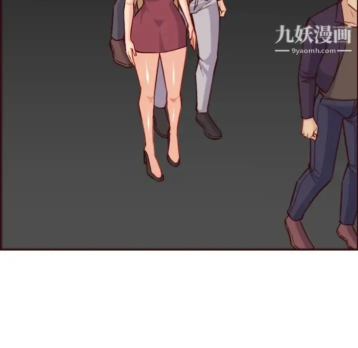 妈妈是女大学生 第60话 第20页