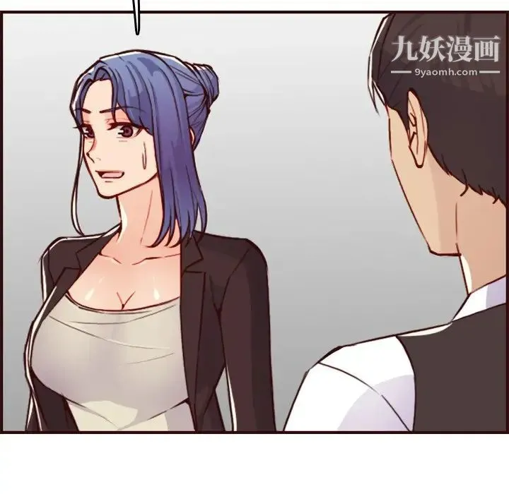 妈妈是女大学生 第60话 第70页