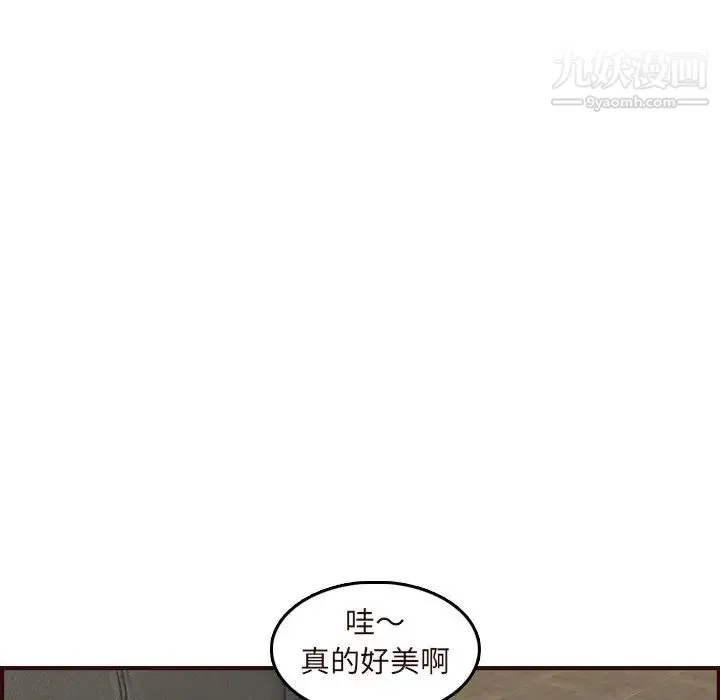 妈妈是女大学生 第60话 第119页