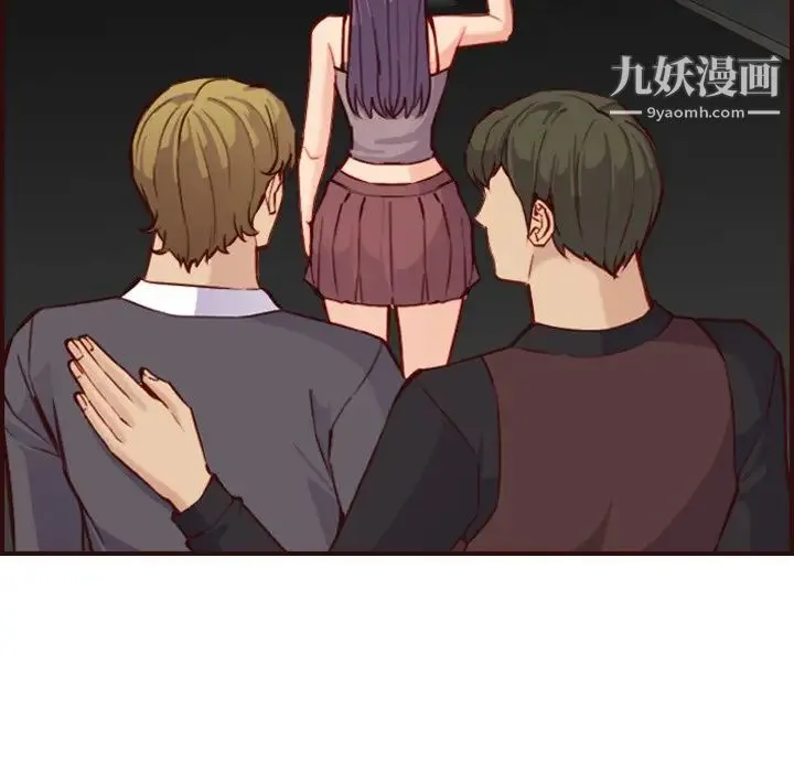 妈妈是女大学生 第60话 第29页