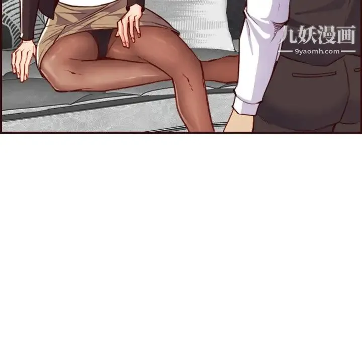 妈妈是女大学生 第60话 第130页