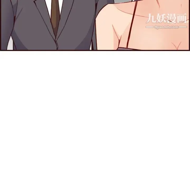 妈妈是女大学生 第60话 第16页
