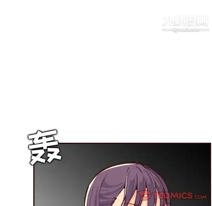 妈妈是女大学生 第60话 第30页