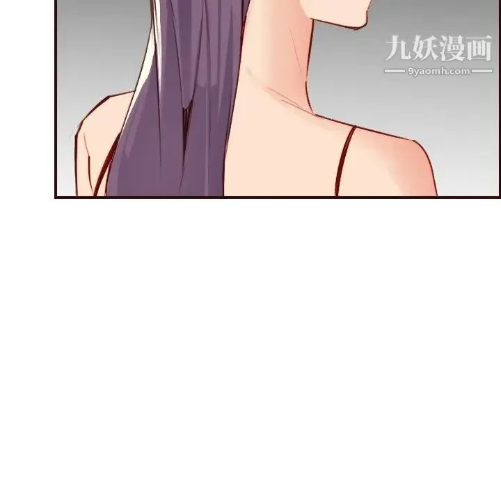 妈妈是女大学生 第60话 第14页