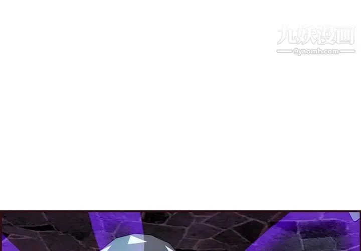 妈妈是女大学生 第60话 第4页