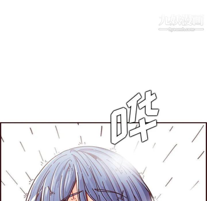妈妈是女大学生 第111话 第7页
