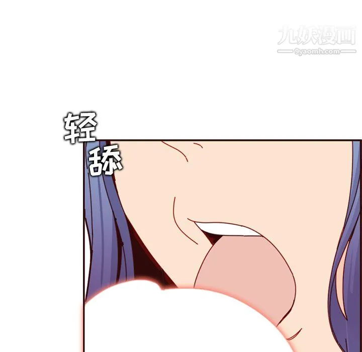 妈妈是女大学生 第111话 第55页