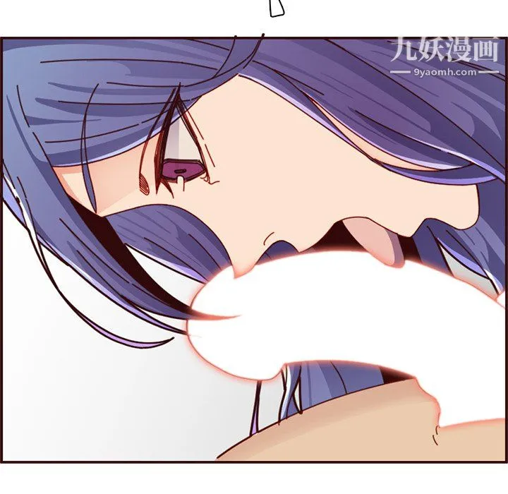 妈妈是女大学生 第111话 第70页