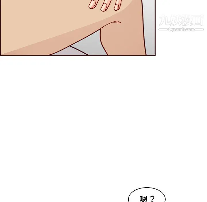 妈妈是女大学生 第111话 第88页