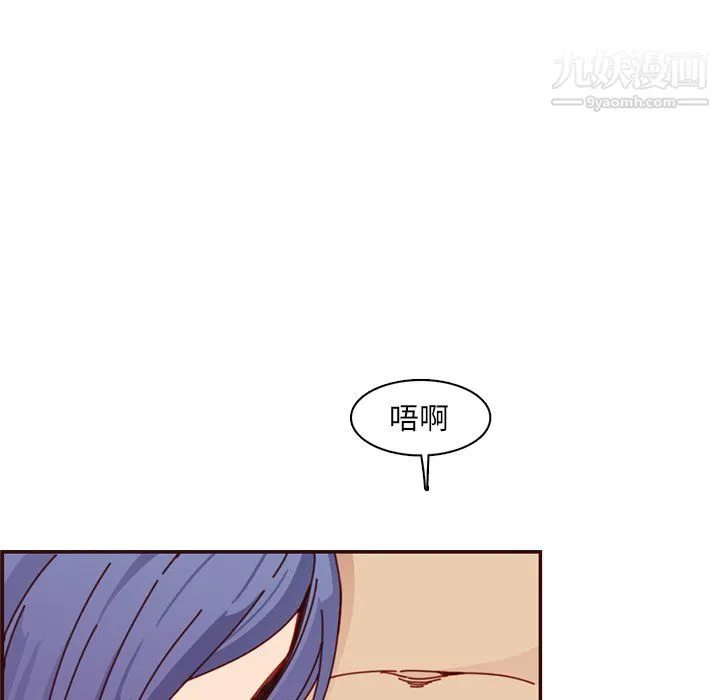 妈妈是女大学生 第111话 第83页