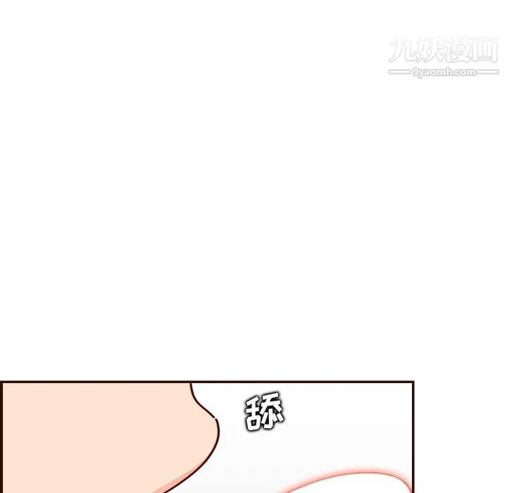 妈妈是女大学生 第111话 第53页