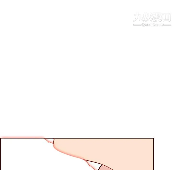 妈妈是女大学生 第111话 第71页