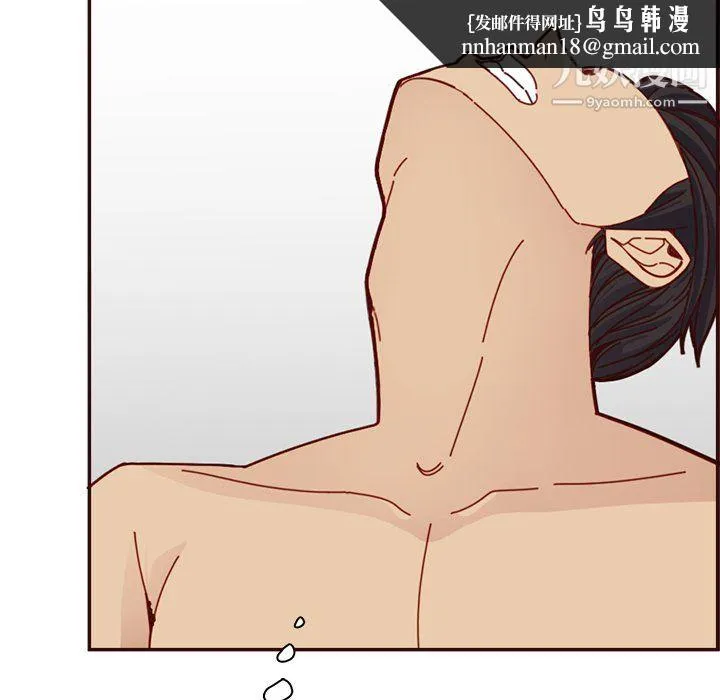 妈妈是女大学生 第111话 第59页