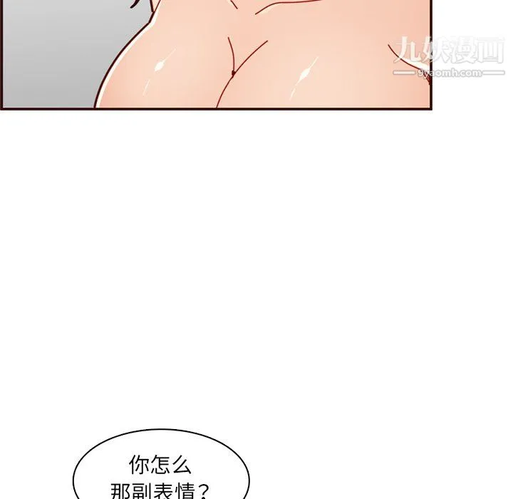 妈妈是女大学生 第111话 第30页