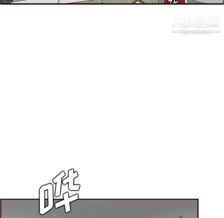 妈妈是女大学生 第111话 第5页