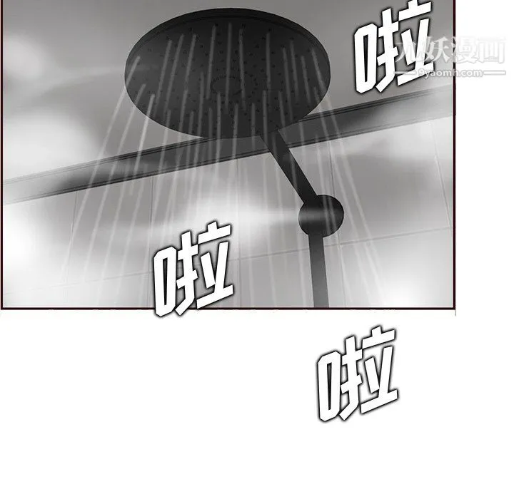 妈妈是女大学生 第111话 第6页