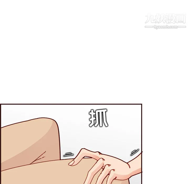 妈妈是女大学生 第111话 第87页