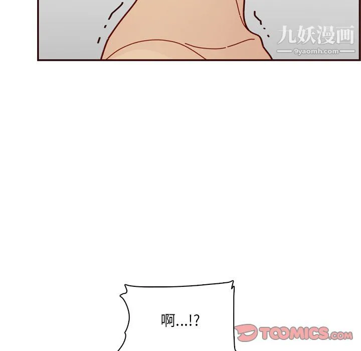 妈妈是女大学生 第111话 第74页