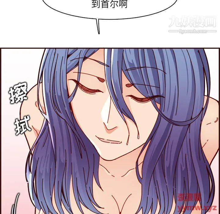 妈妈是女大学生 第111话 第25页