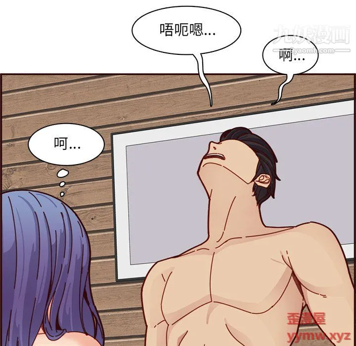 妈妈是女大学生 第111话 第64页