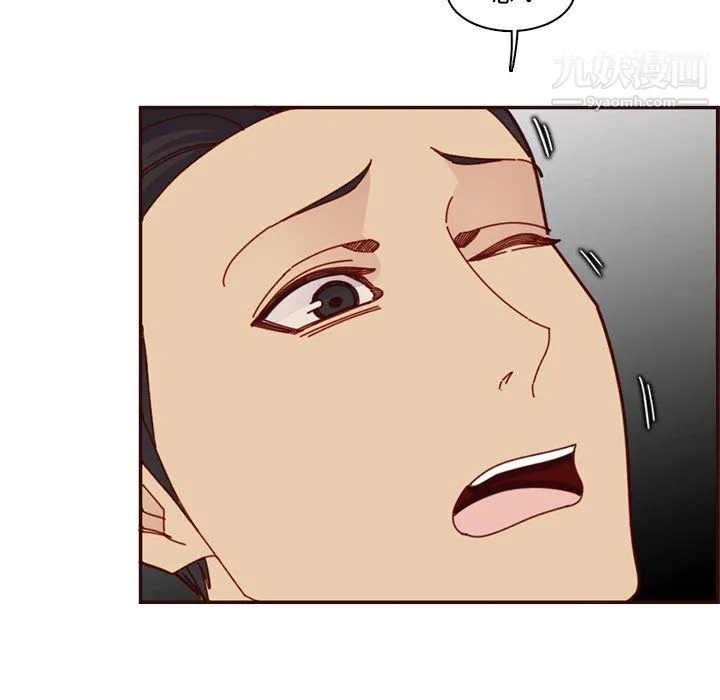 妈妈是女大学生 第111话 第89页