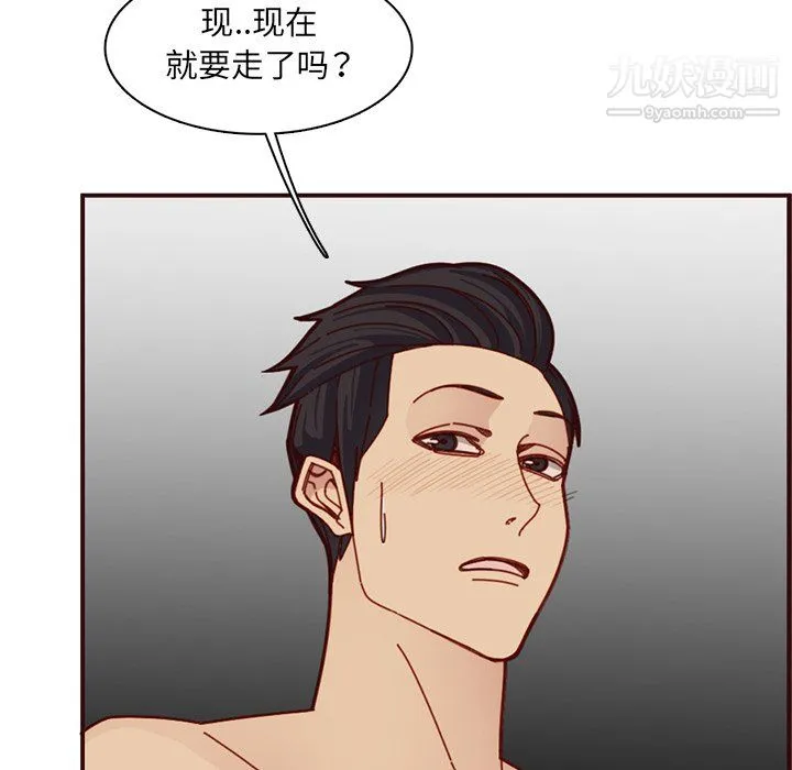 妈妈是女大学生 第111话 第23页