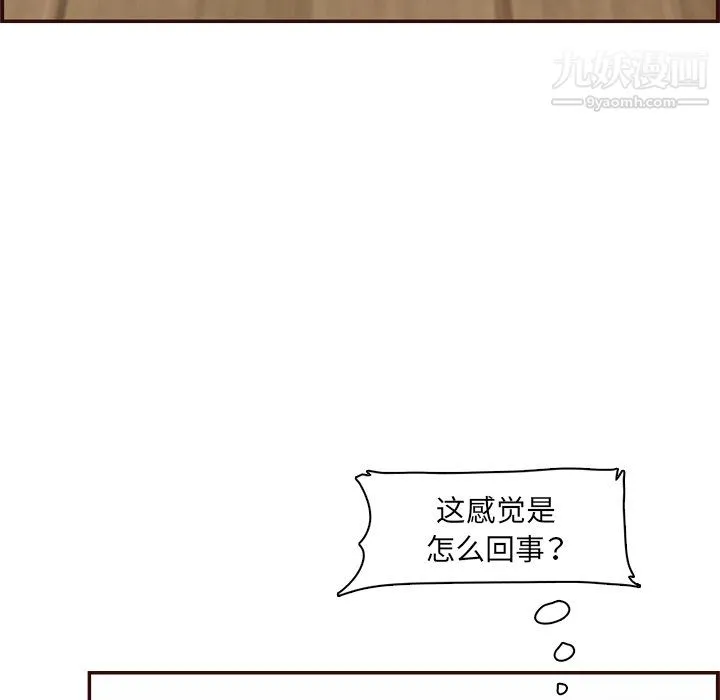 妈妈是女大学生 第111话 第58页