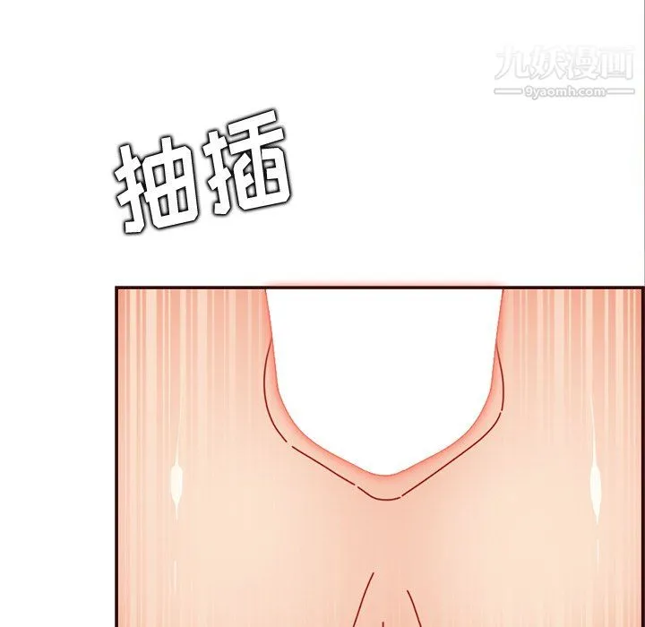 妈妈是女大学生 第111话 第101页